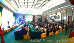 中国名茶——2013遂川狗牯脑茶（北京）品茗会隆重举行